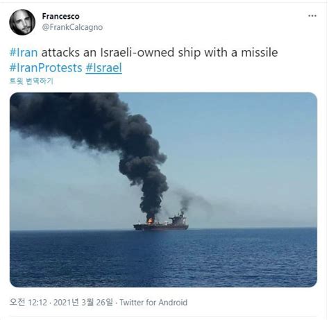 이스라엘 이란 선제 공격
